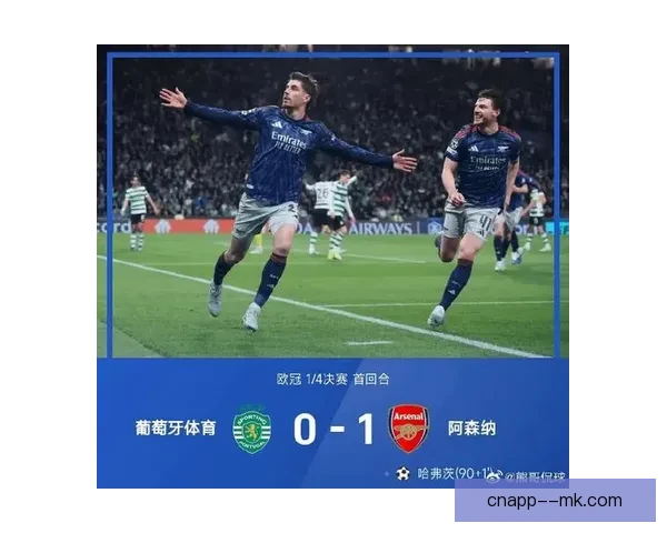 哈弗茨欧冠决赛绝杀献技率队夺冠成为关键先生