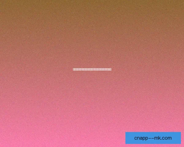 意甲巨星莱昂纳多博努奇正式宣布结束职业生涯辉煌谢幕
